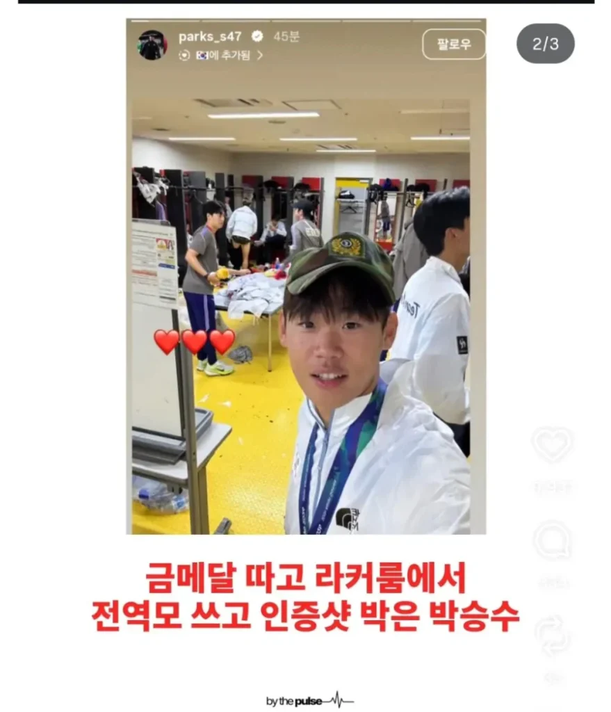 반나절 만에 욕을 먹고 있는 아시안게임 축구대표팀