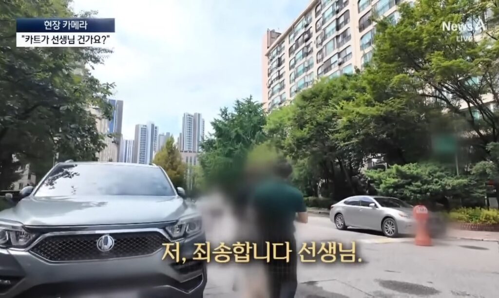 반포의 한 아파트 특이한 쇼핑 문화