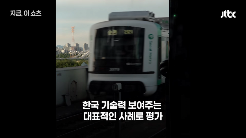 한국인들은 그렇게까지 특별하게 생각 안하는데 외신에서 극찬한 것