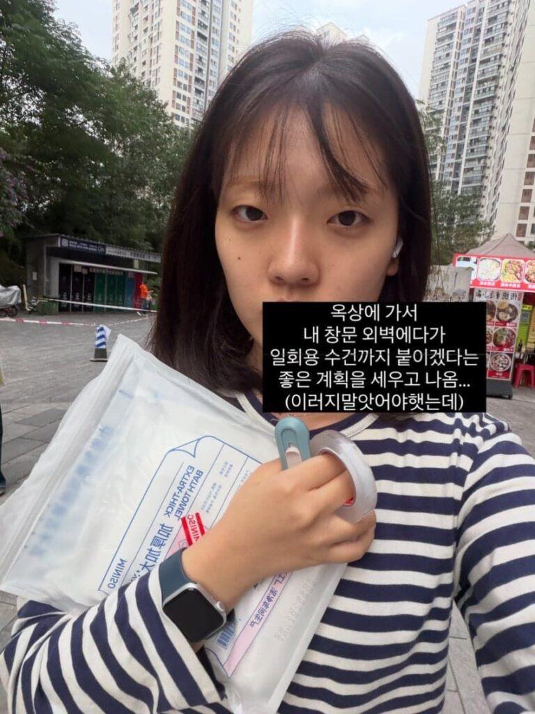 싱글벙글 어메이징 중국생활 .jpg