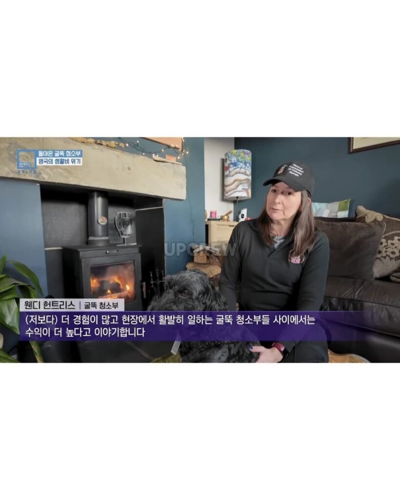생활물가 상승으로 아날로그로 돌아간 영국인들.jpg