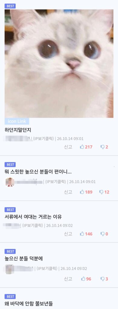 동덕여대 근황.jpg