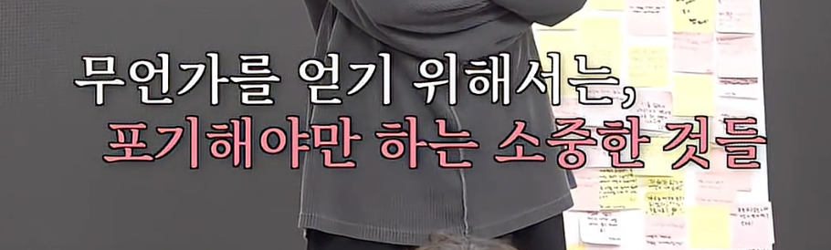 성공을 위해 가져야하는 마인드 셋 .jpg
