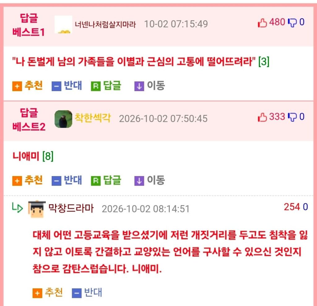 군대 휴대폰 사용을 제한하려는 인근 주민들
