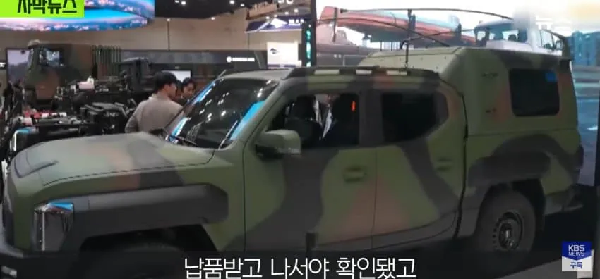430억 쓰고 "선이 짧네", 한번도 못쓰고 2년째 창고