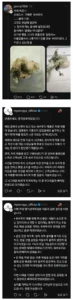 이물질 나온 떡집의 대응