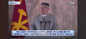 외신에서 김정은 사망설이 퍼지는 중