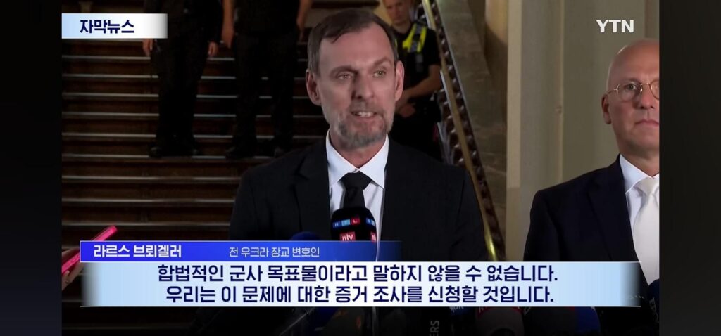 우크라이나 X된듯