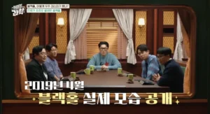 인류가 최초로 찍은 실제 블랙홀사진 (2019)