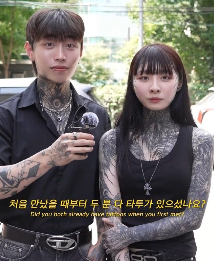 메이플하다 만났다는 전신 문신 커플.youtube