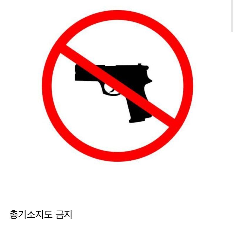 돈 없어도 나름 살기 좋은 나라
