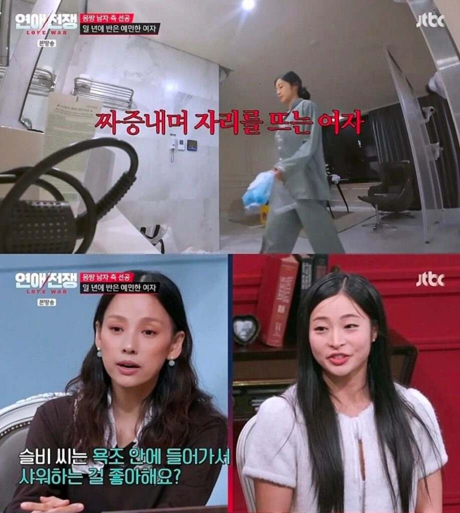 항상 같이 반신욕하는 이효리