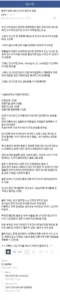 옆부서 존예 경리 인스타 알아낸 디시인.jpg