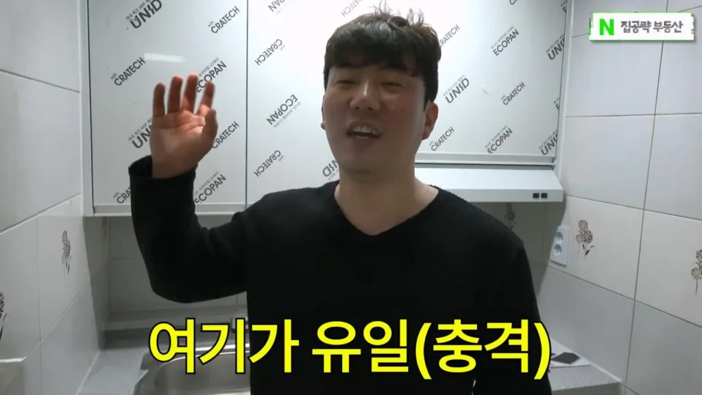 서울대 근처 월 42만원 방 수준 ㄷㄷ