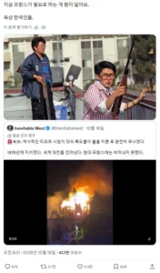 지금 프랑스 폭동 상점약탈때문에 다시 뜨고있는밈.jpg