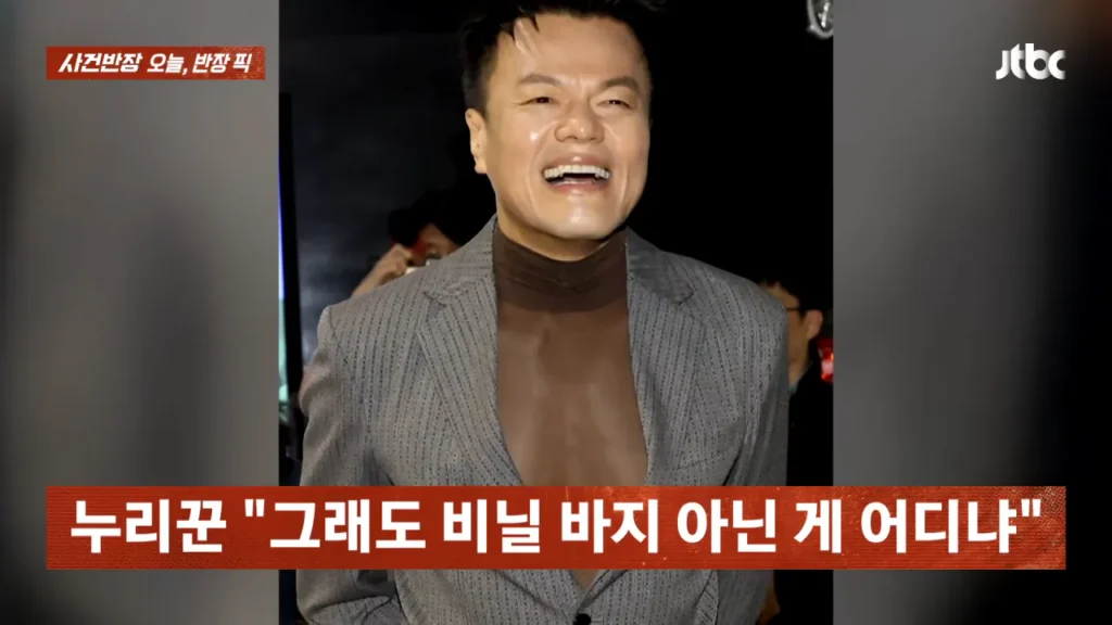어제 국감의 역사를 새로 쓴 JYP