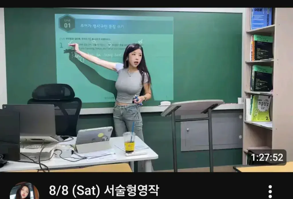 수학강사 vs 영어강사