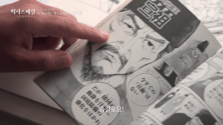 임진왜란 만화 그리는 일본인.jpg