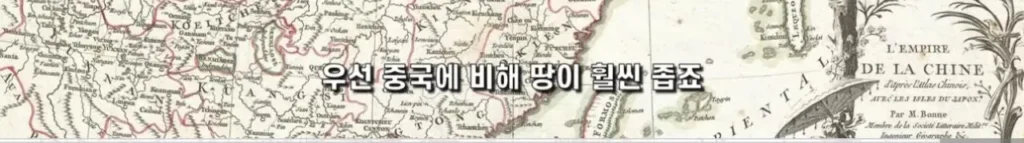 중국의 심각한 사회문제 ‘복수문화’