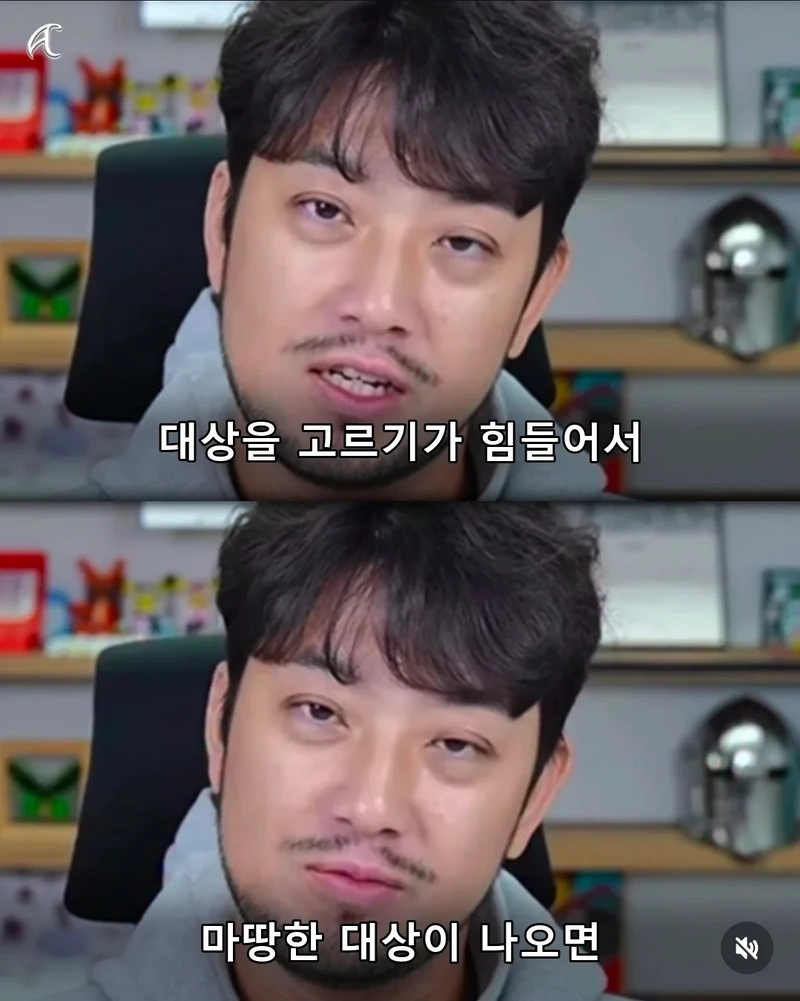 부캉이 사태를 본 침착맨의 말.jpg