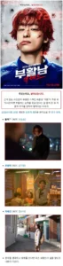 제작비 200억 들었는데 폭망각이라는 영화