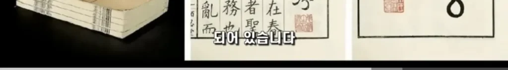 중국의 심각한 사회문제 ‘복수문화’