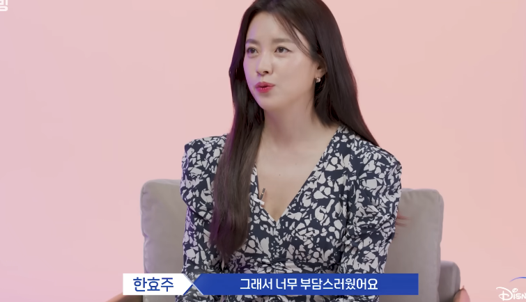 무빙'에서 고등학생 아이 엄마를 연기하는게 부담됐다는 한효주.jpg