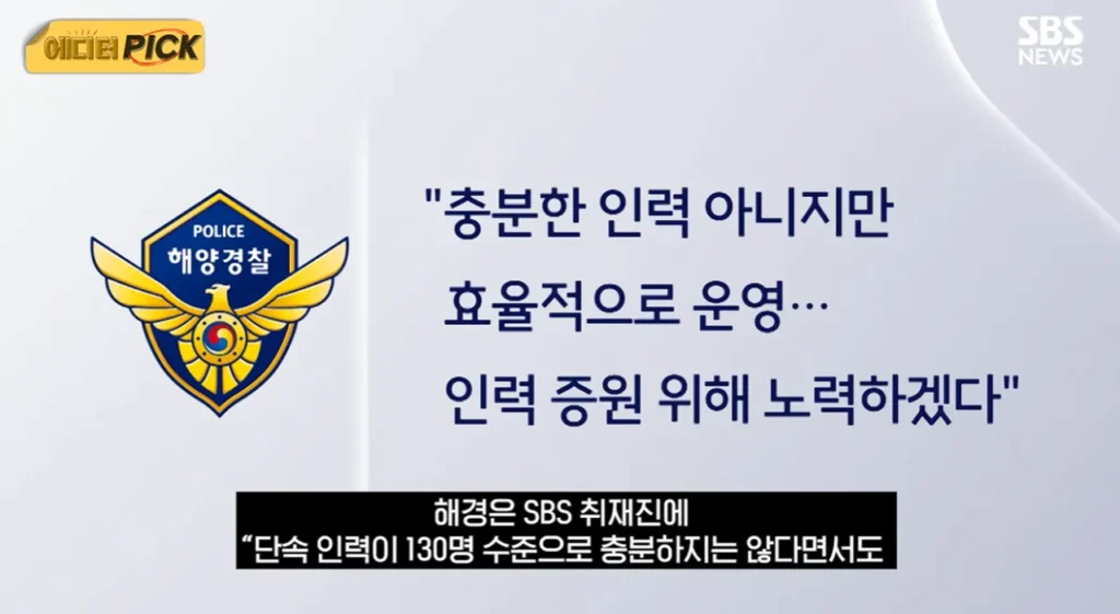 소문나버린 불체자 루트 : 제주도.news