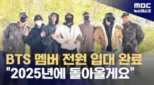 예체능 병역특례가 힘을 잃기 시작한 이유.jpg