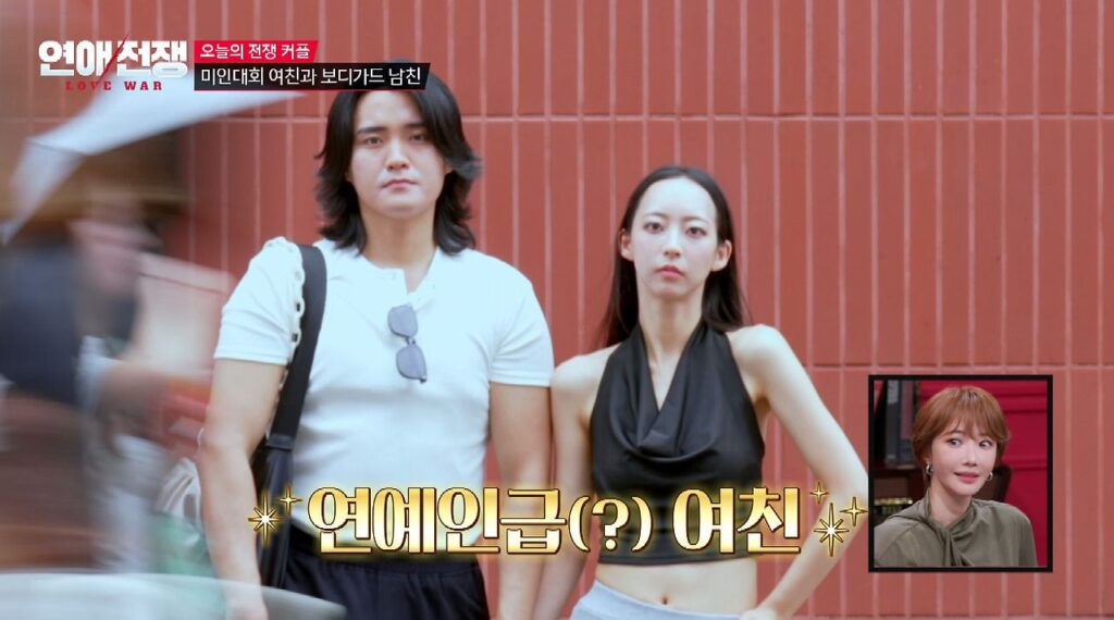 얼굴은 카리나 급이라는데 도파민 중독인 미코 여자친구
