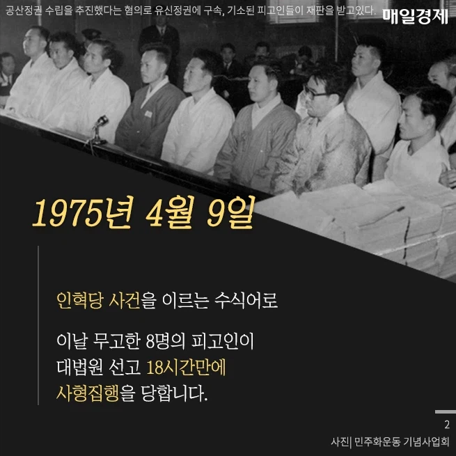 삼청교육대? 내가 거길 왜 가냐?