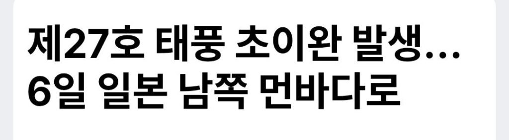역대급이라는 도쿄 근황.jpg