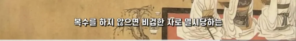 중국의 심각한 사회문제 ‘복수문화’