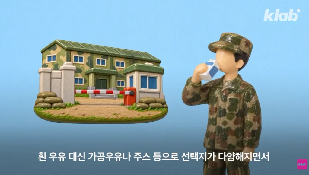 40년만에 최저수준을 찍었다는 우유 소비.news