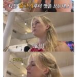 한인타운 한식 먹고 실망한 외국인 일가족.