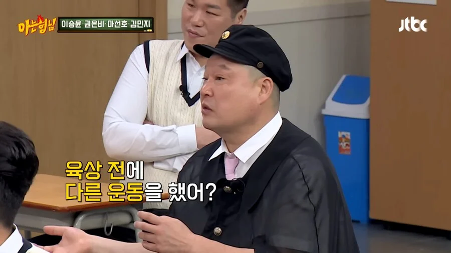 아형] 김민지 선수가 육상의 길로 가게된 이유.jpg