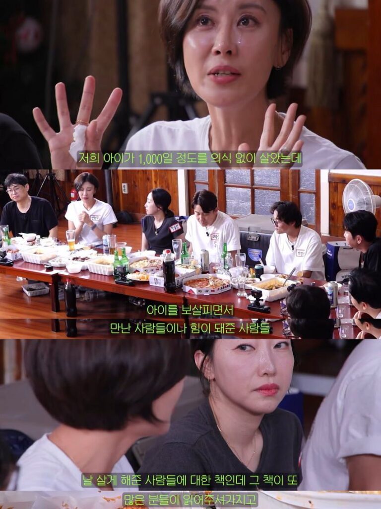 KBS 희극인 동기들에게 고맙다는 개그우먼 성현주.jpg