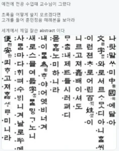 세계에서 가장 잘 쓴 논문 초록.jpg