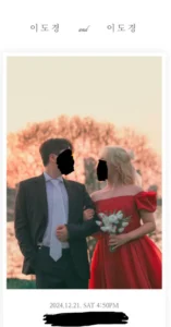생년월일과 이름이 똑같은 부부.jpg