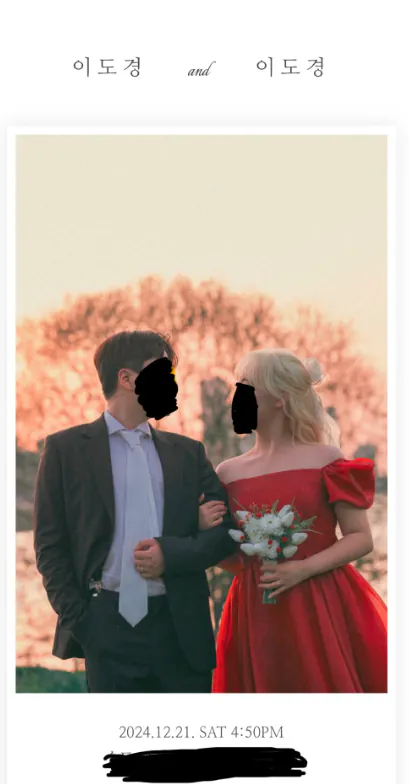 생년월일과 이름이 똑같은 부부.jpg