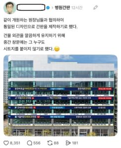 동탄에 생긴다는 건물.jpg