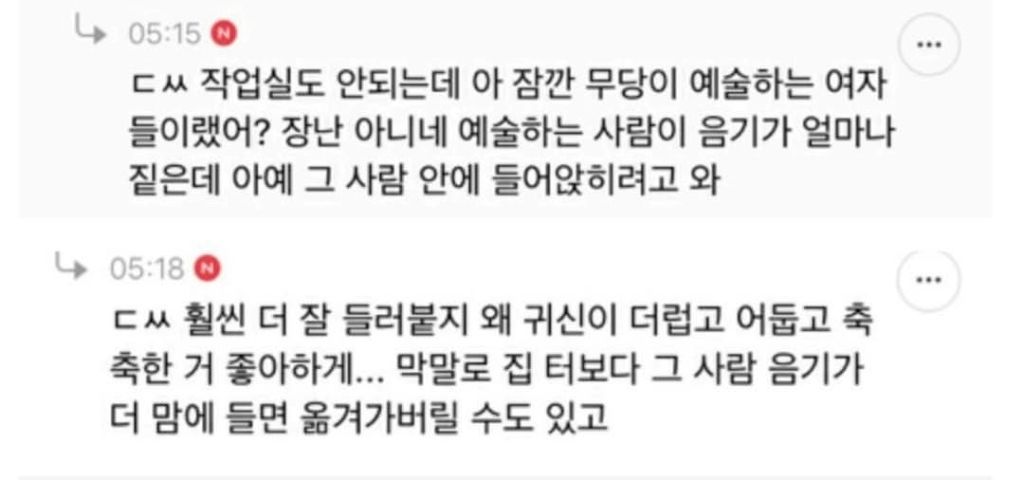 귀신들린집 무료나눔합니다