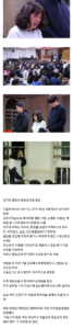 7억 횡령한 사립유치원 레전드.jpg
