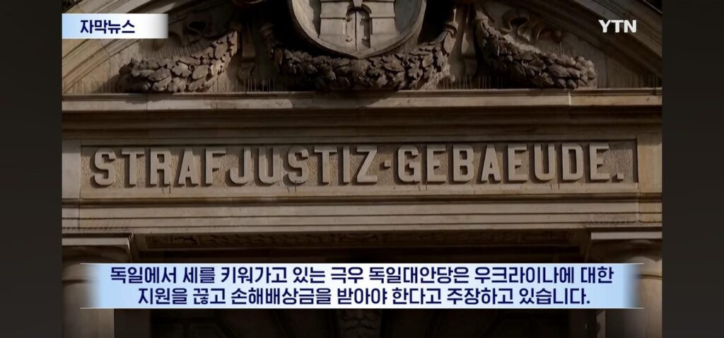 우크라이나 X된듯