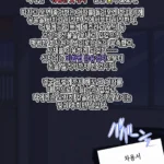 야쿠자한테 돈빌렸더니 여두목과 결혼하게 된….