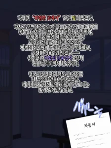 야쿠자한테 돈빌렸더니 여두목과 결혼하게 된....