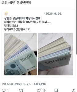 상품권 생길 때마다 화장대 서랍에...