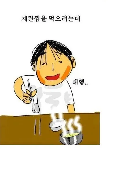 당연하게만 여기면 안되는 것