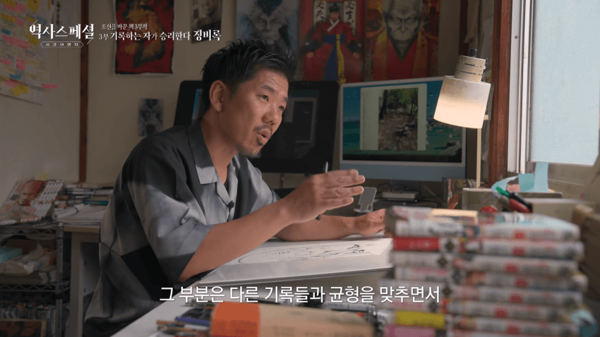 임진왜란 만화 그리는 일본인.jpg