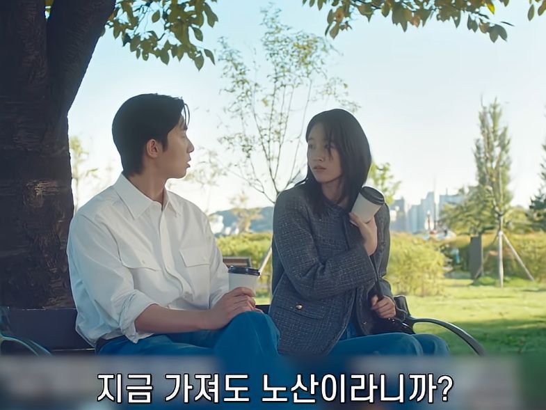 노산의 위험성을 알고 있는 현명한 여자.jpg